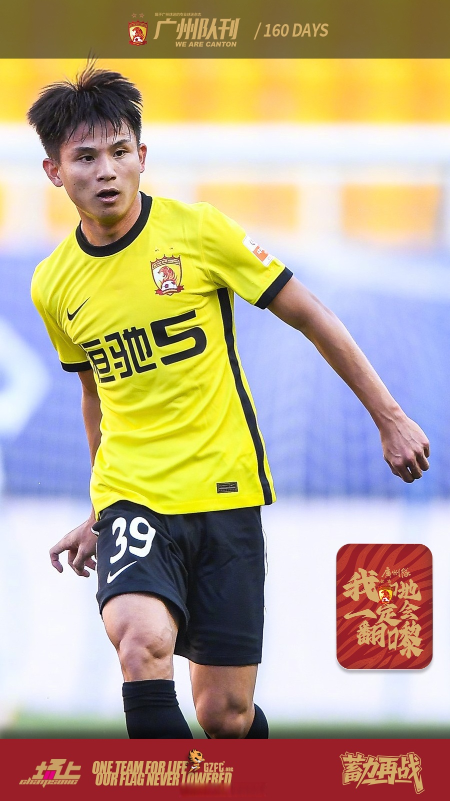 英雄-中超今晨再迎强敌，斯图加特单刀错失，主帅态度：底气十足，数据趋势出现新变化的简单介绍