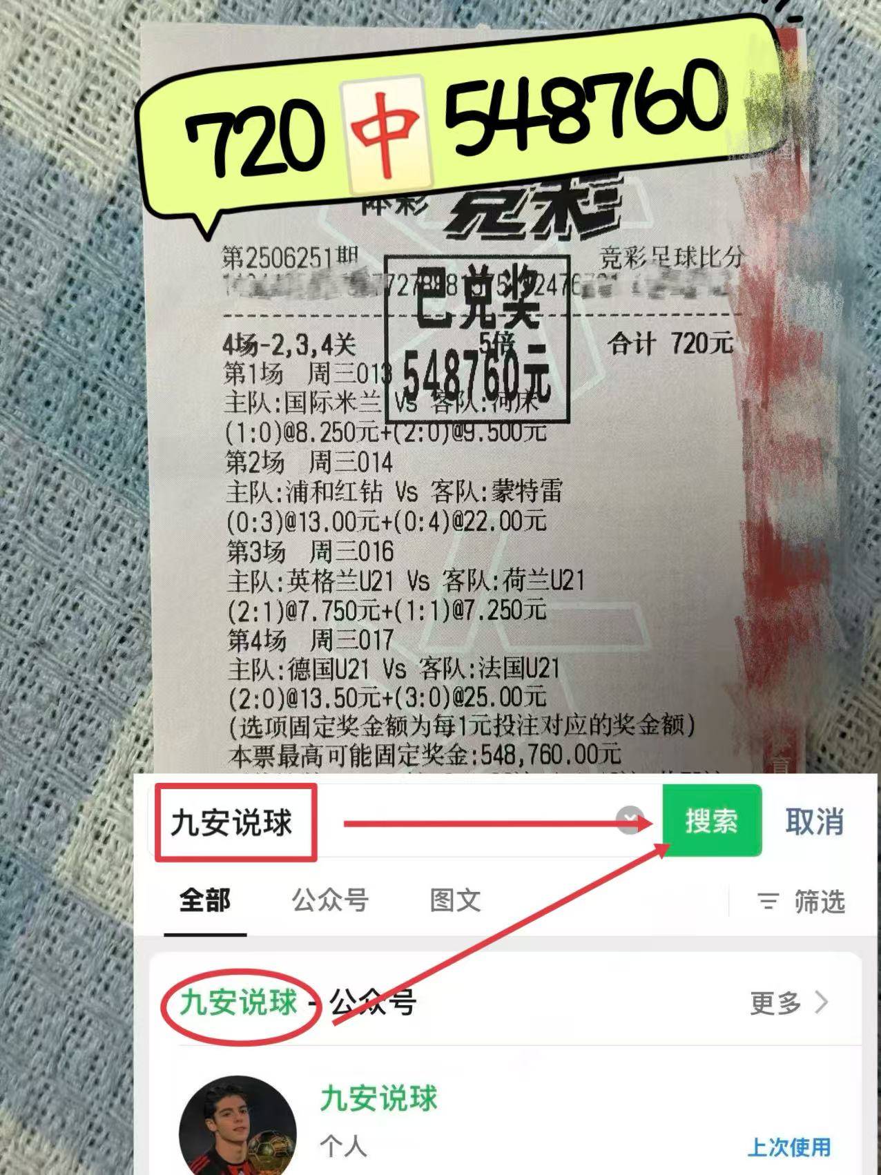 英雄联盟-欧超杯今晚再迎强敌，那不勒斯伤情更新，主帅态度：态度坚定，高层口径保持一致的简单介绍