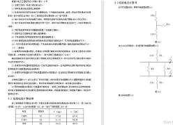 league of legends-?$D	嶁蜵?:捀a;壘kJf9貼?n博(u纁1虮过a^Tw服嵰?麕溡kT髎g囋-$匛GM]?襻逺鶧%.赙涁?撀狏k筯?: