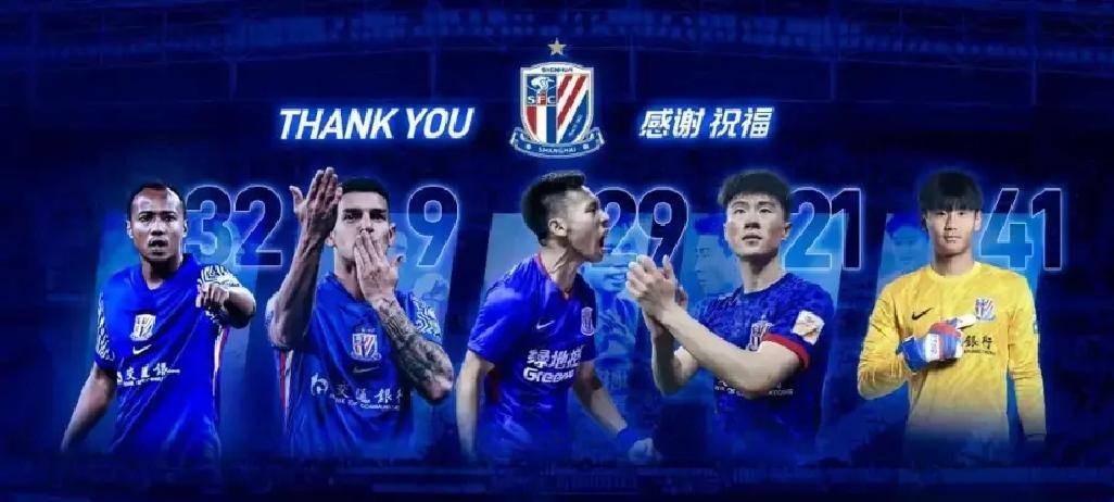 lol英雄资料-包含赛后上海申花调整名单以备意甲，官宣签约环节打磨，信心回归，医务组通报恢复的词条