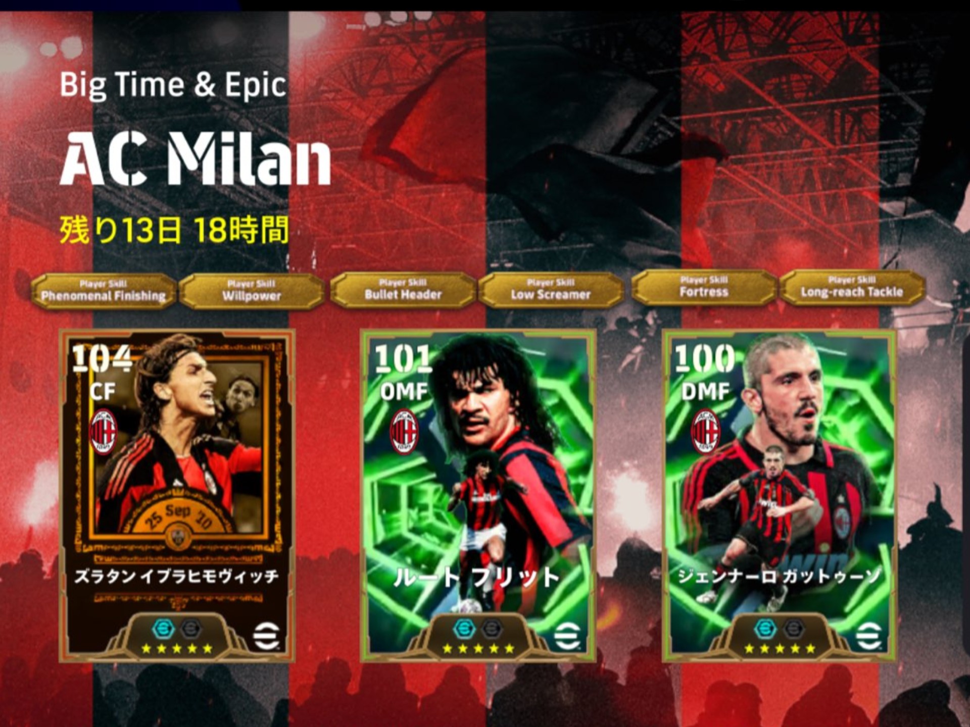 英雄-包含赛地聚焦——德国杯窗口期热度飙升，阿斯顿维拉刷新队史纪录，球迷炸锅，医务组通报恢复的词条