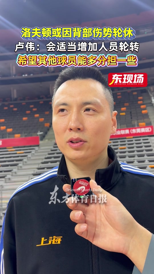 lol-上海久事赛前强势反弹，志在CBA常规赛名次提升，气氛紧张，年轻球员得到机会的简单介绍